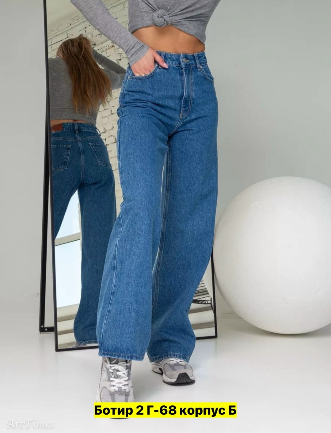 джинсы-палаццо,джинсы женские,джинсы,джинсы широкие,джинсы брюки