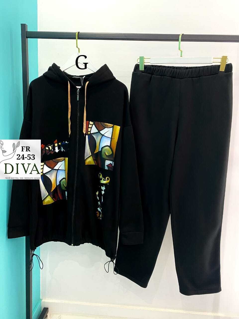 спортивные костюмы женские больших размеров,женские костюмы больших размеров,женские костюмы спортивные,трикотажные костюмы,женский костюм двойка