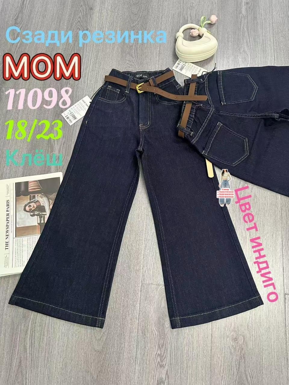 джинсы для девочек,детские джинсы,брюки джинсы,джинсы для девочки новые 152,джинсы детский