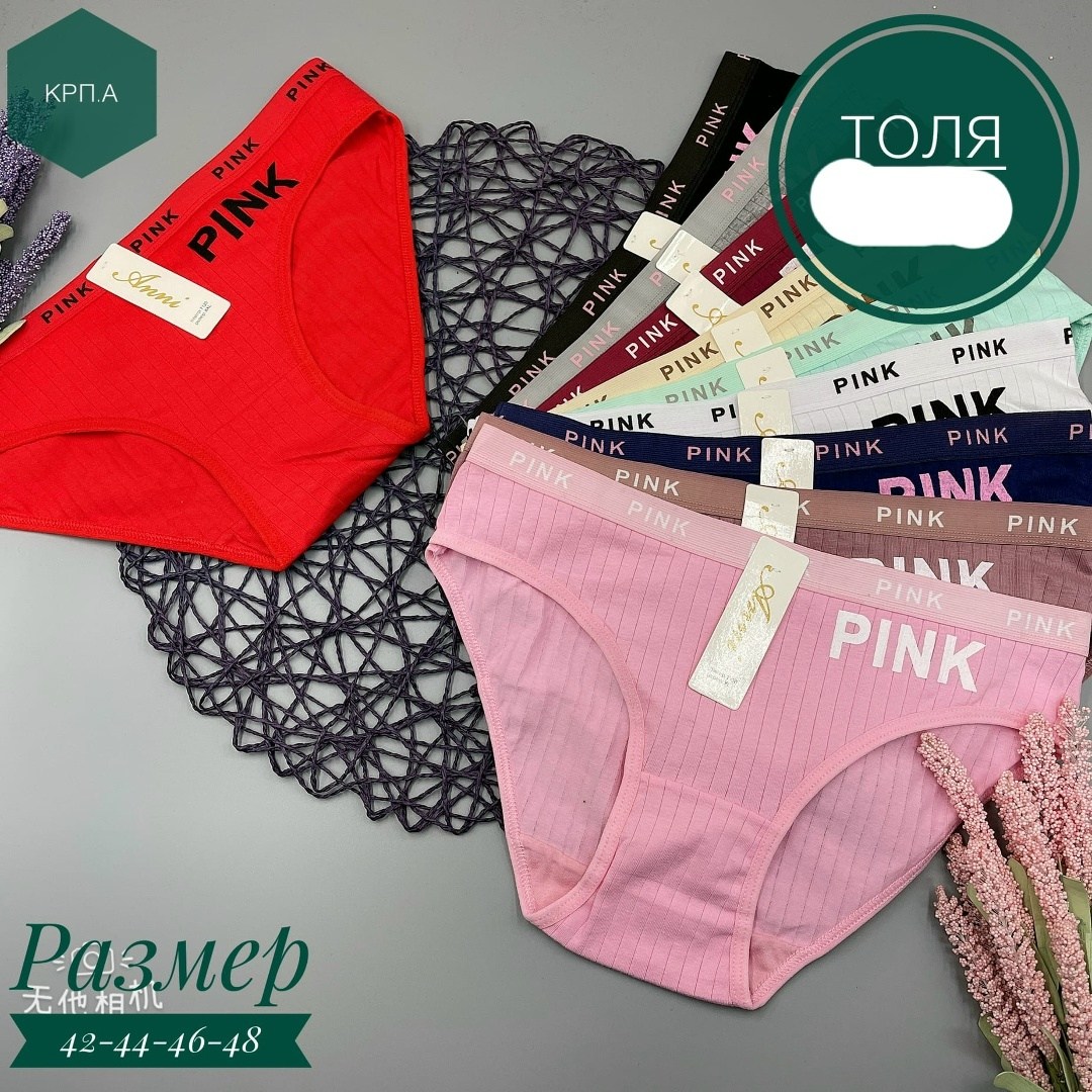 трусы женски,трусы оптом,трусы женские 5 шт,женские трусы хлопок,женская трусы