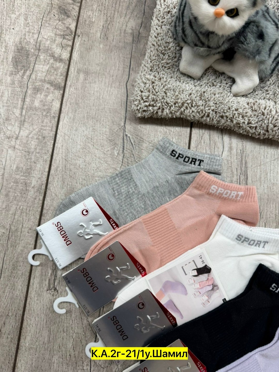 носки женские 10 пар,носки женские,комплект носки женские,носки женские набор 5 пар,комплект женских носков