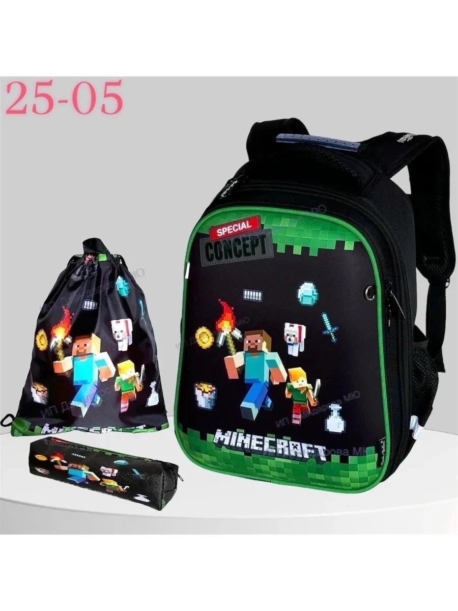 рюкзак школьный для мальчика,рюкзаки школьные,школьный рюкзак ранец,рюкзак,рюкзак школьный для мальчика ортопедический