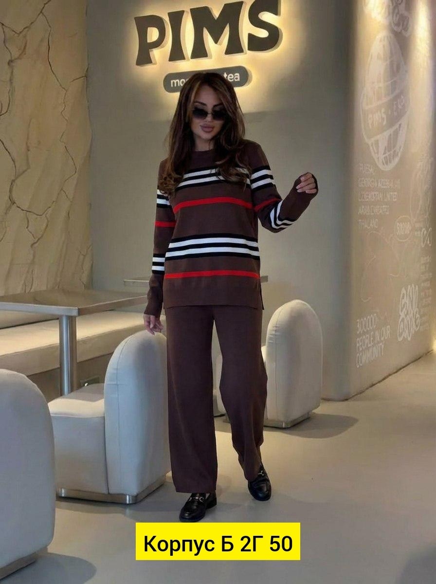 трикотажные костюмы,костюм женский,костюм с брюками и кофтой,трикотажный костюм женский,костюм двойка женская