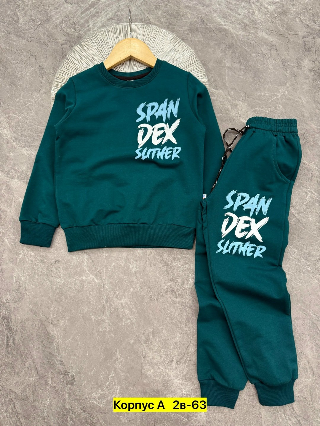 спортивные костюмы для мальчиков,комплект костюм,костюм детский,стильные костюмы,костюм для мальчика