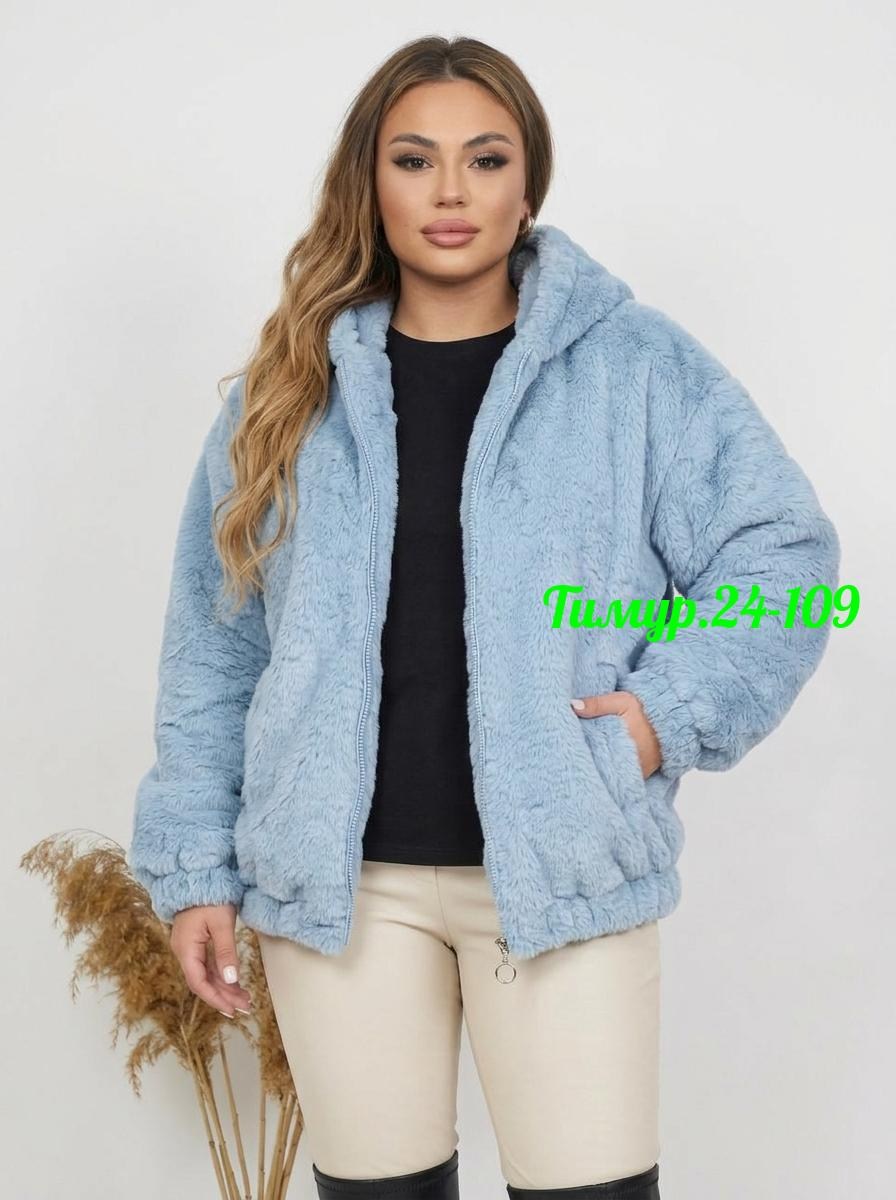 куртка женская,куртка барашек,теплая куртка,шуба женская,плюшевая куртка
