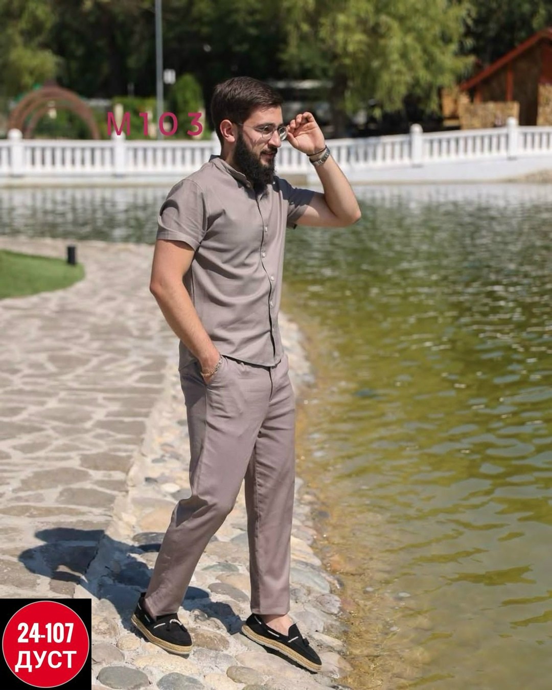 костюм двойка мужской,костюм классический ernesto khachatyryan,рубашка ernesto khachatyryan,костюм классический,мужской костюм бежевый