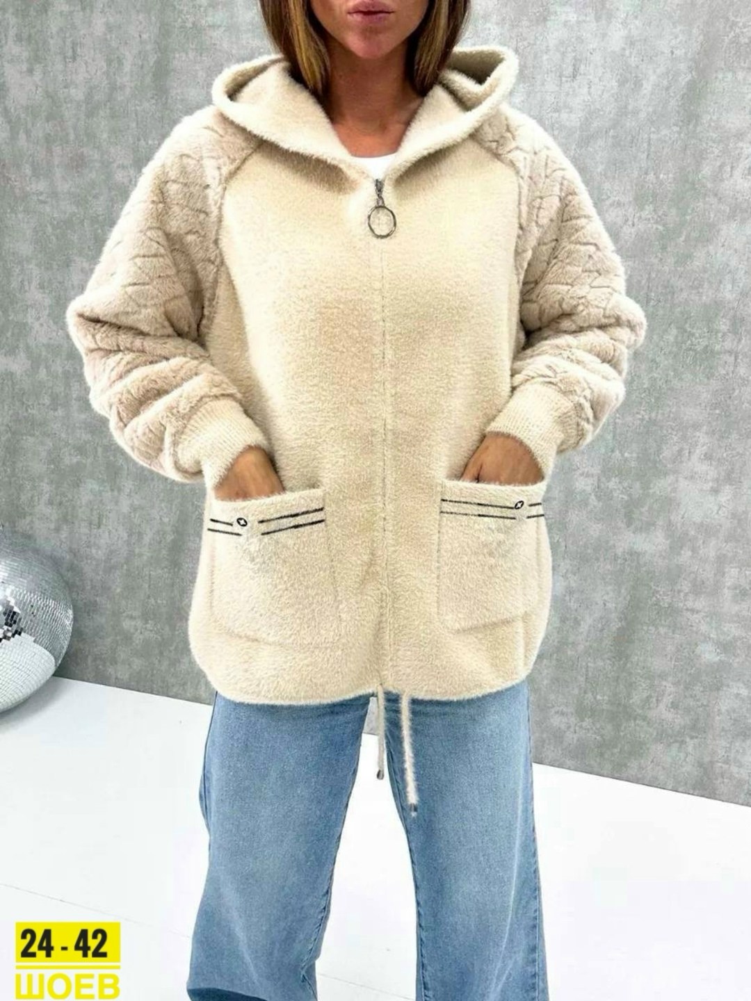 кардиган альпака,кардиган пушистый с альпакой кофта теплая на замке h&m fashion,куртка из альпака(искусственную) женская,куртка из альпаки женская,кофта из альпаки женская с капюшоном