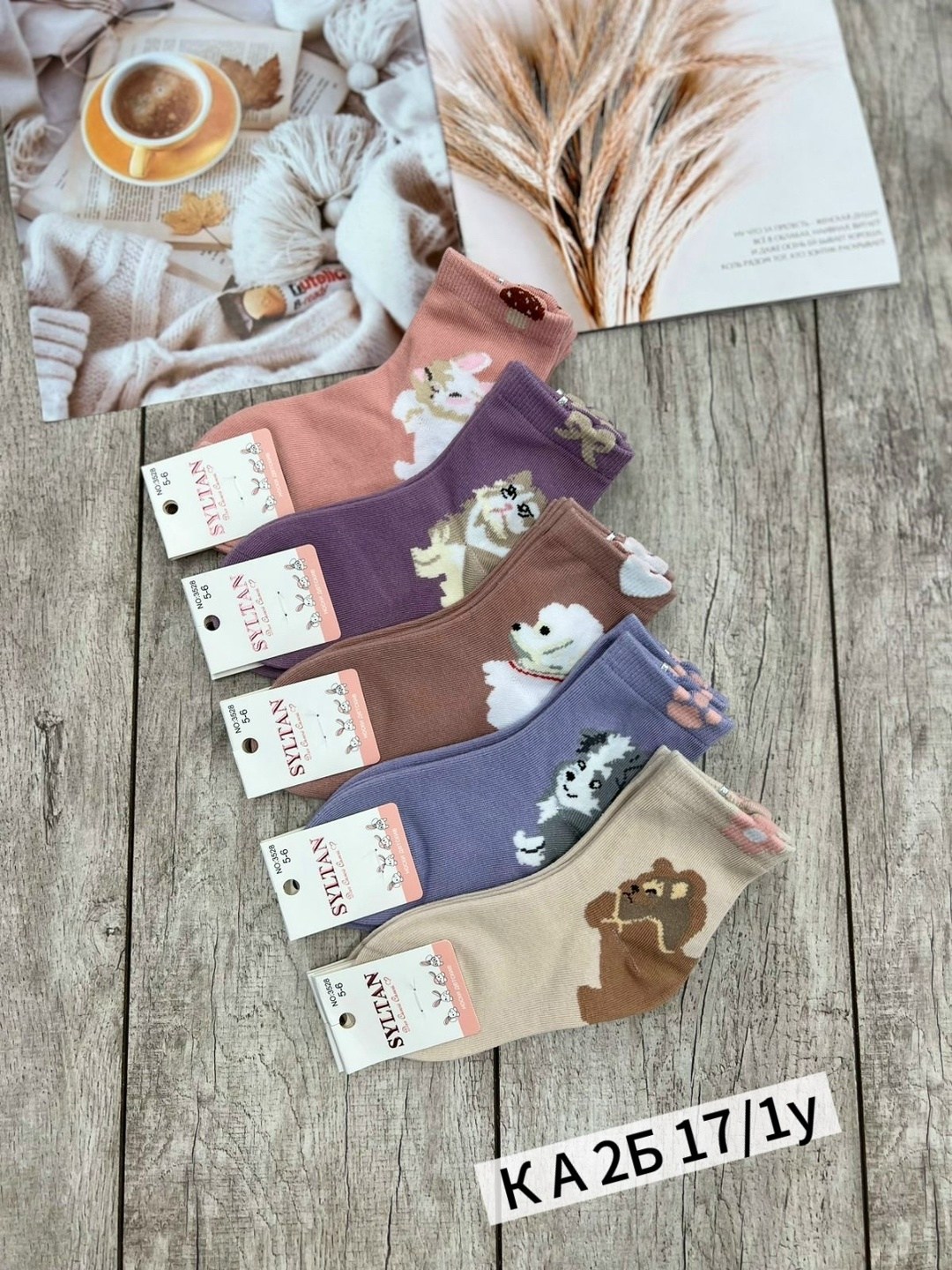 носки женские 5 пар 36-41 turkan,носки женские,комплект носки женские,носки детские для девочек,носки для девочек