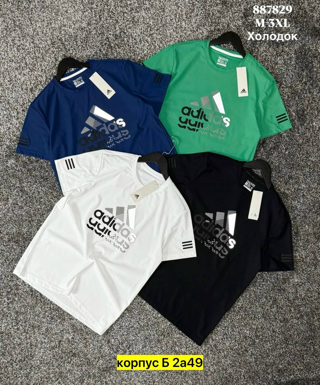 футболка adidas мужская,футболка адидас черная мужская,футболка мужская,футболки для мужчин,футболка adidas