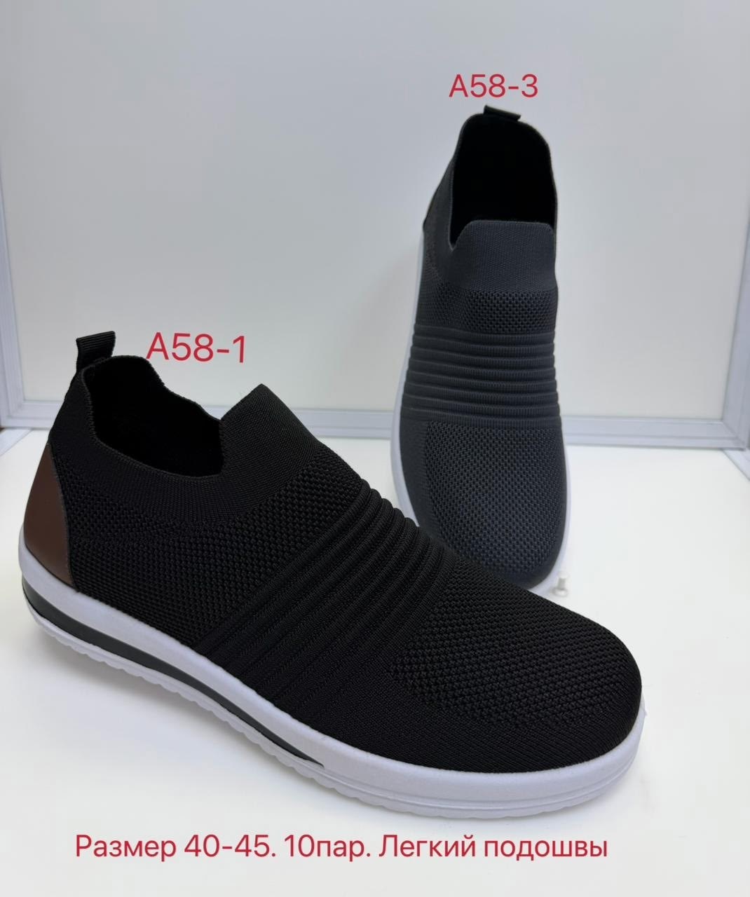 ,слипоны мужские,слипоны ,слипоны спортивные,спортивная