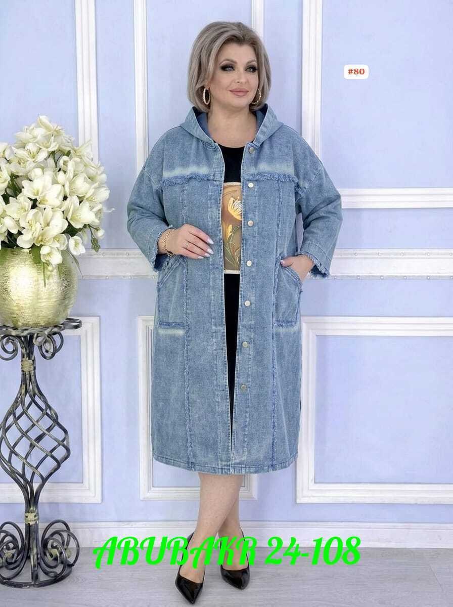 куртка джинсовая женская,женская джинсовая куртка большого размера,джинсовая куртка,джинсовая куртка удлиненная,кардиган джинсовый