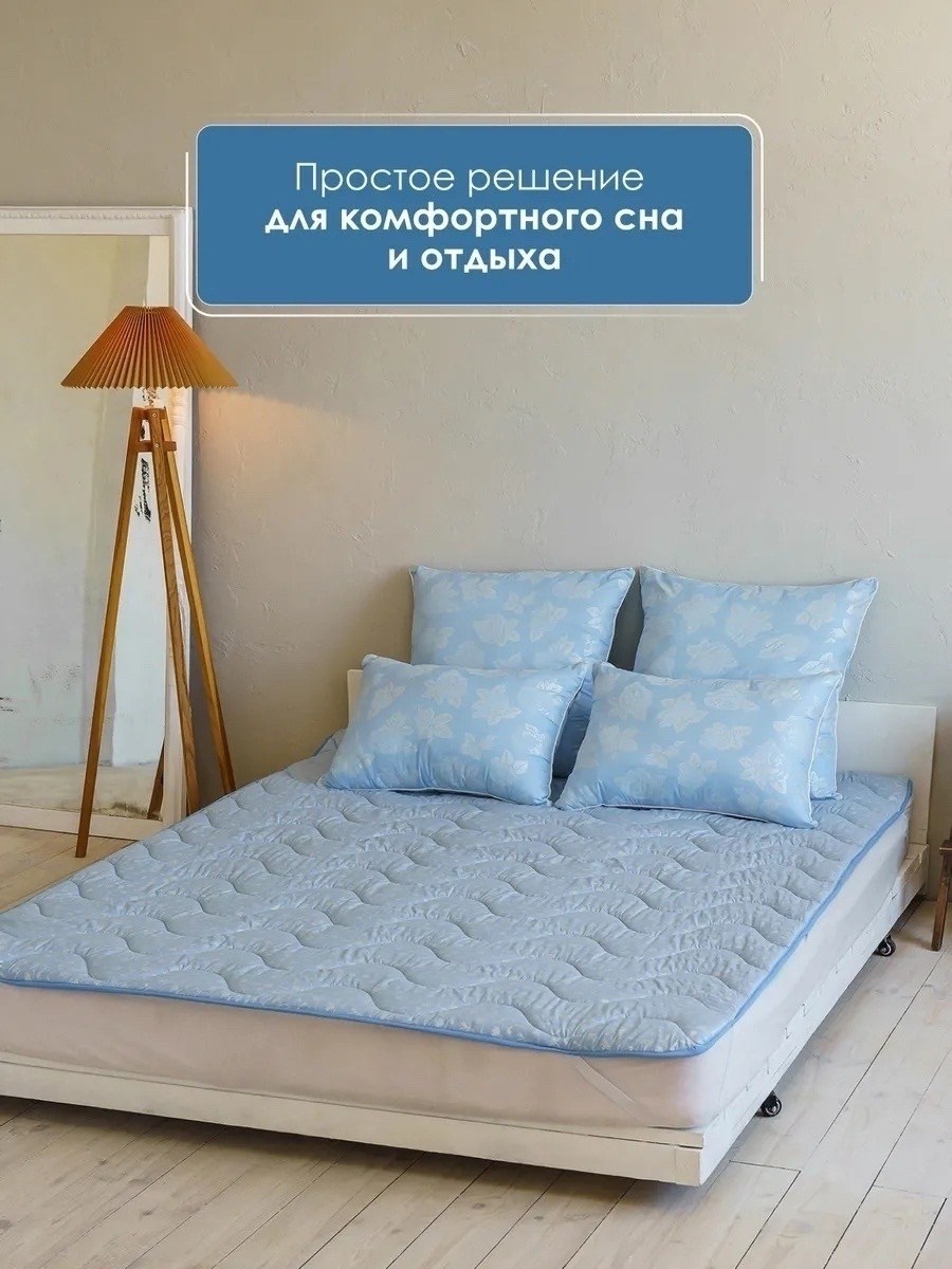 наматрасник 140 х 200,наматрасник 160 х 200,наматрасник,ортопедический наматрасник,наматраcник защитный