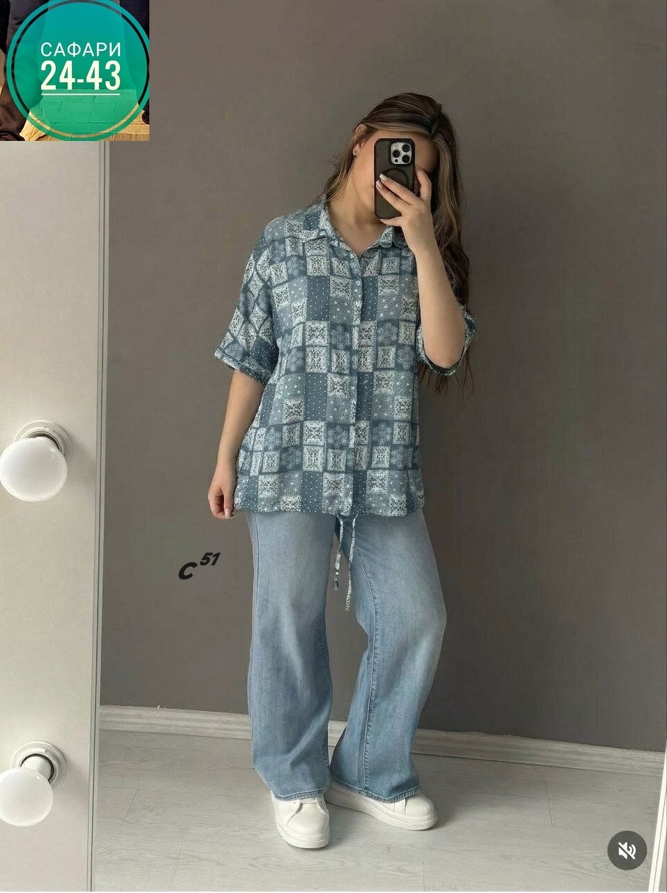 рубашка женская,женская рубашка больших размеров,рубашка блузка большие размеры,рубашка блузка,блуза большие размеры