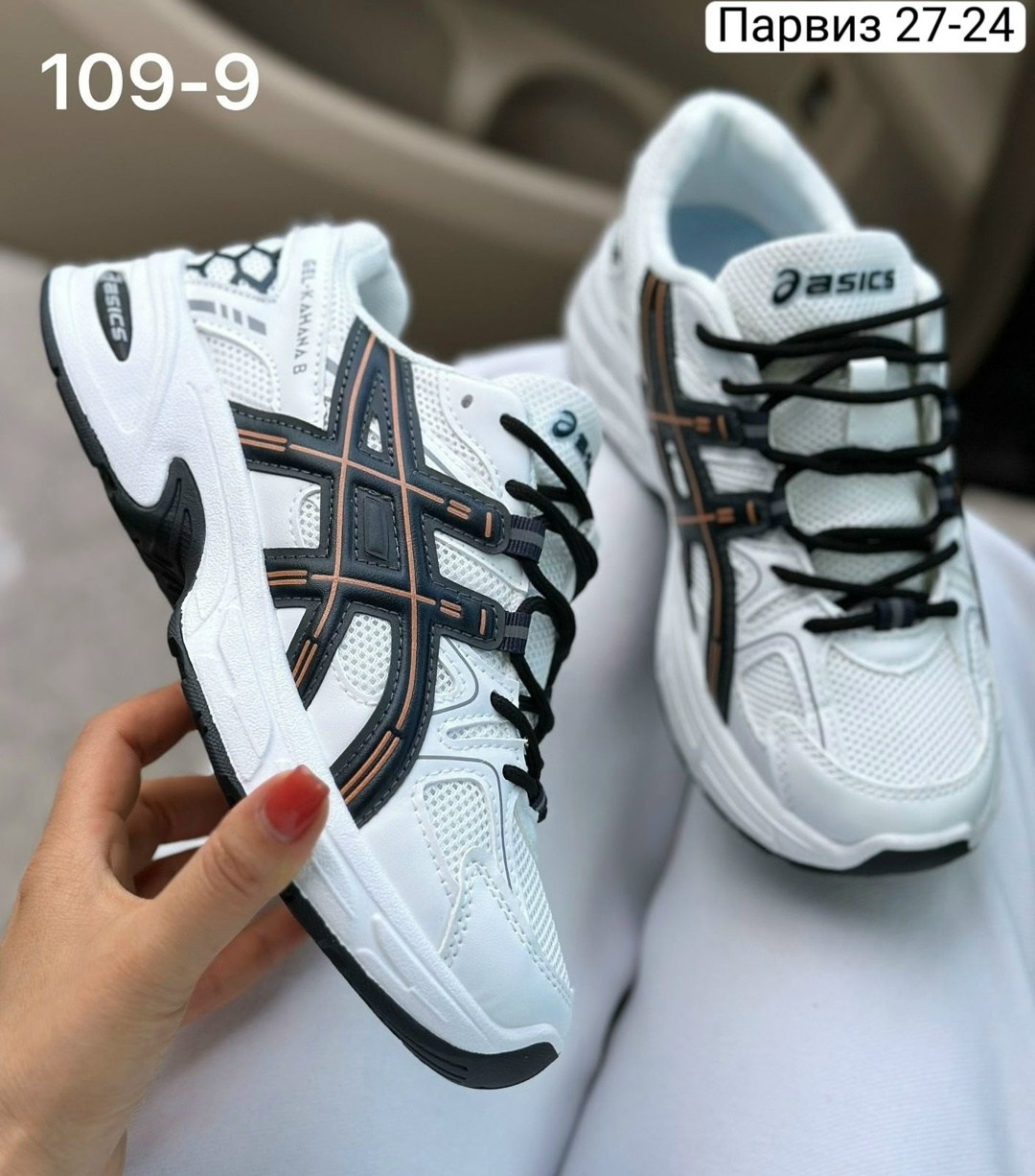 asics кроссовки женские,кроссовки asics gel kahana 8,кроссовки asics gel,кроссовки asics gel kahana,кроссовки asics