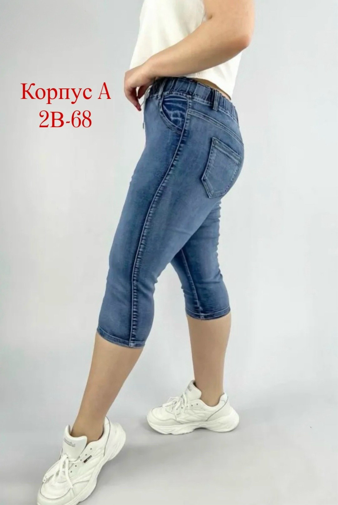 бриджи джинсовые капри летние,бриджи капри,женские бриджи,бриджи джинсовые женские,бриджи джинсовые капри