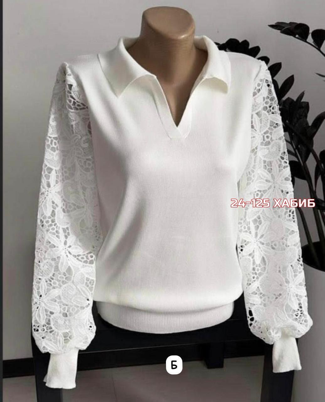 блузка кофточка,женская блузка,кофта женская,блузка из гипюра,красивая кофта