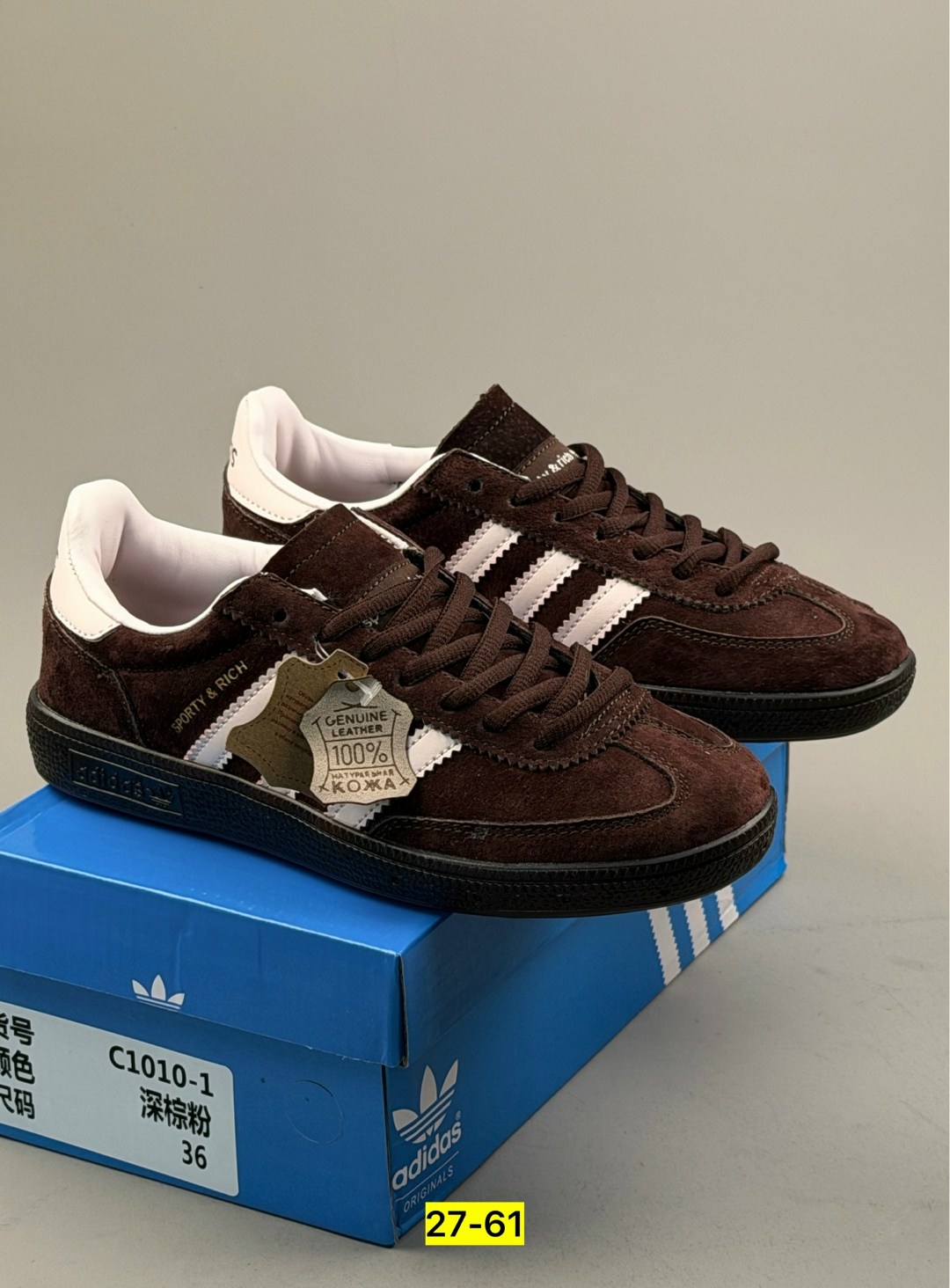 кроссовки adidas spezial,кроссовки adidas handball spezial,adidas handball spezial shadow brown gum,adidas handball spezial brown,