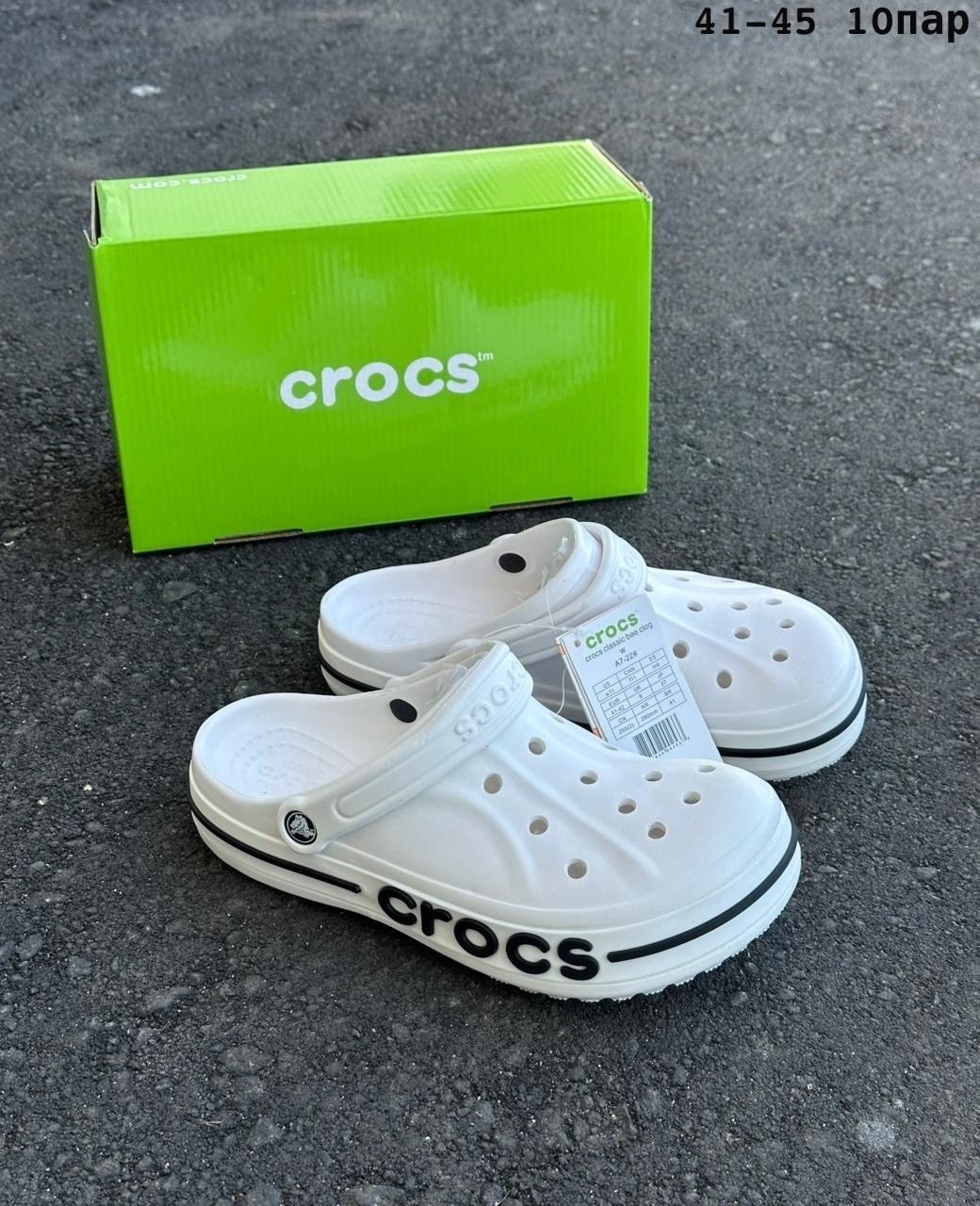 сабо crocs classic,сабо crocs,сабо crocs bayaband,crocs оригинал,кроксы новая коллекция