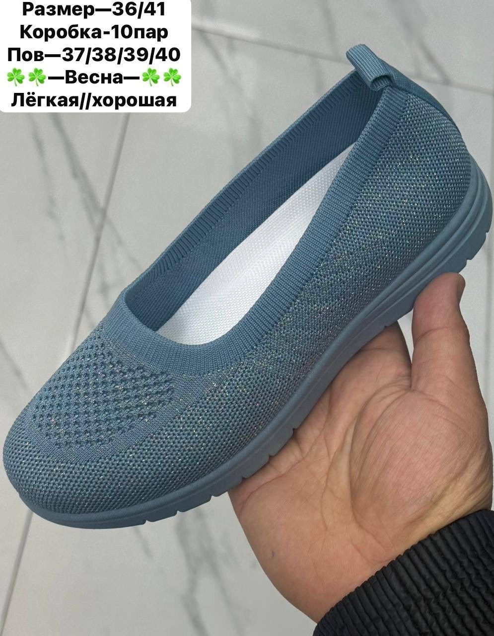 ,слипоны женские,женская ,сандалии босоножки,слипоны в сеточку женские