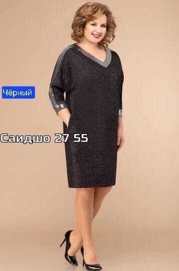 нарядные женские платья больших размеров,платье женское зеленое,платье женской,платья для полных,платье модное