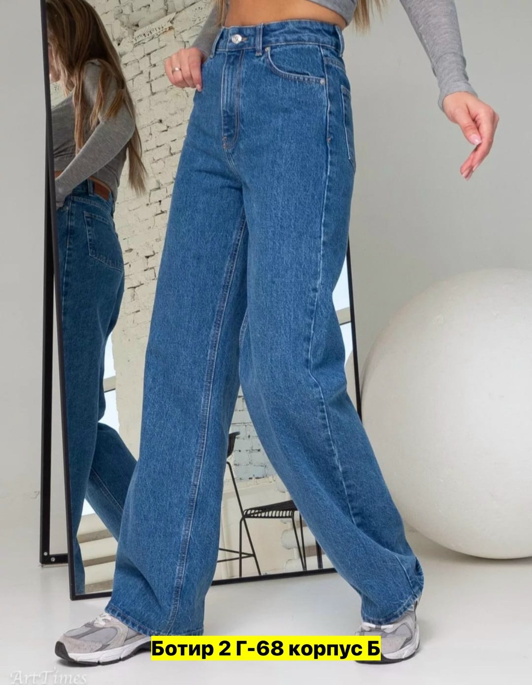джинсы-палаццо,джинсы женские,джинсы,джинсы широкие,джинсы брюки