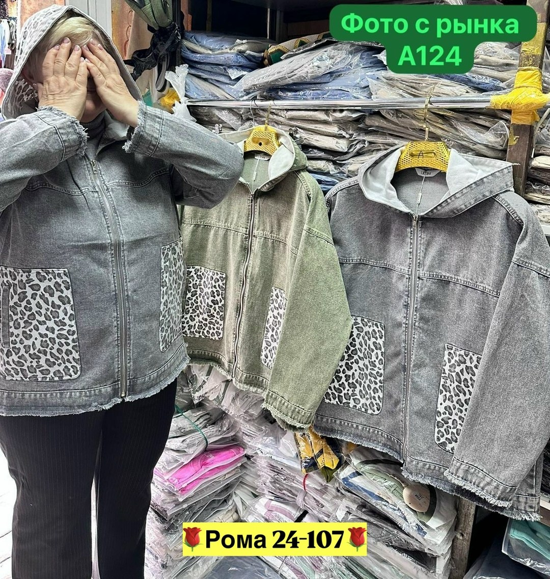 женская джинсовая куртка большого размера,джинсовая куртка,женская джинсовая куртка больших размеров с,джинсовые куртки женские,куртка джинсовая женская с капюшоном