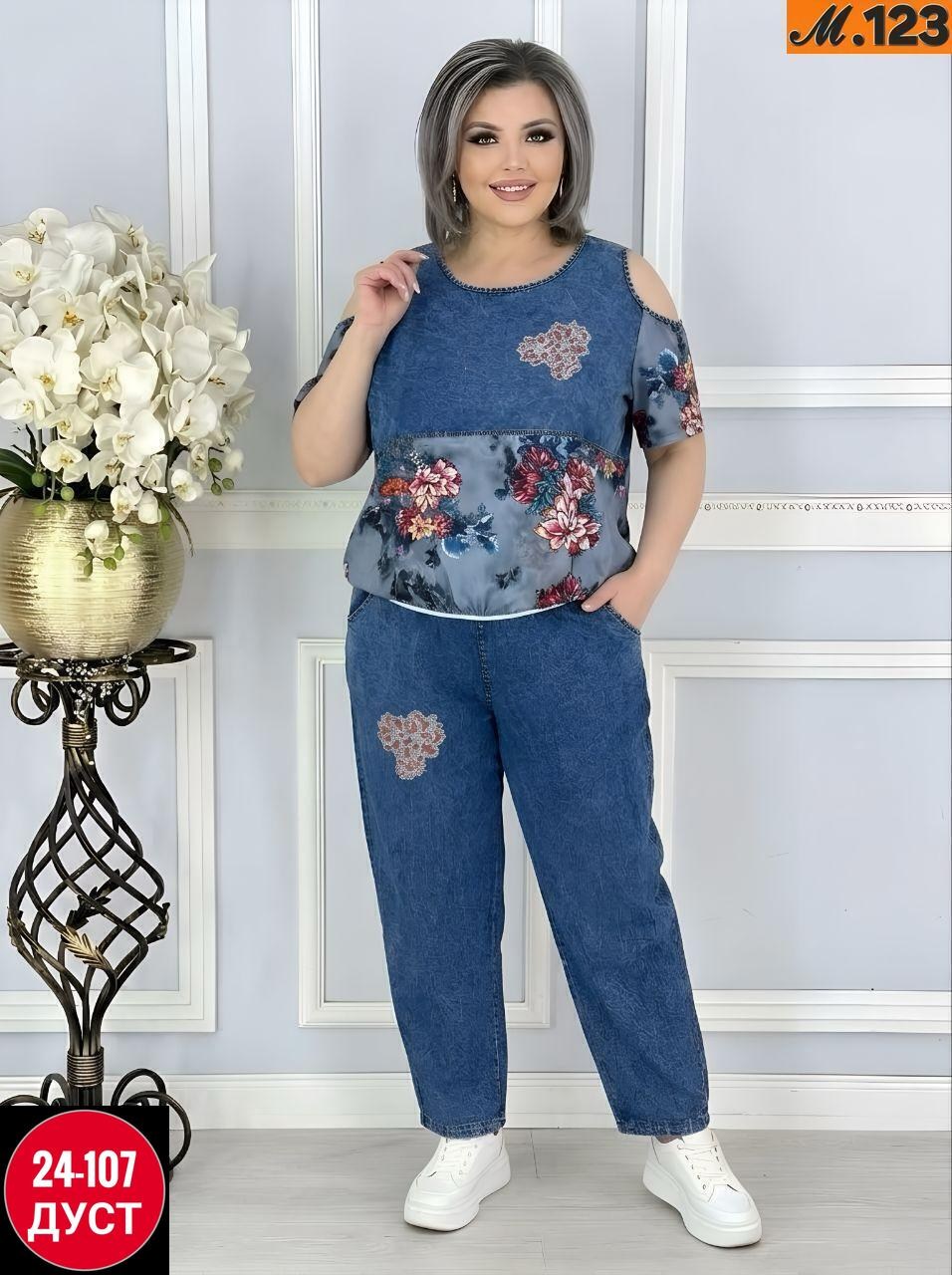 джинсовые костюмы женские,джинсовые костюмы,женская туника,джинсовый стиль,джинсовая туника