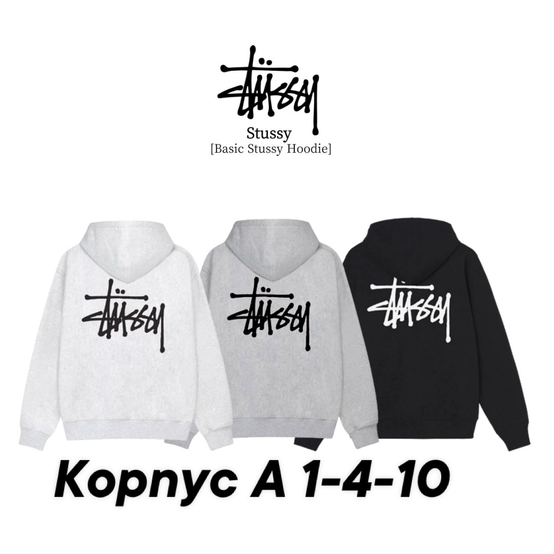 stussy hoodie,stussy толстовка,stussy худи,stussy dsm hoodie,толстовка