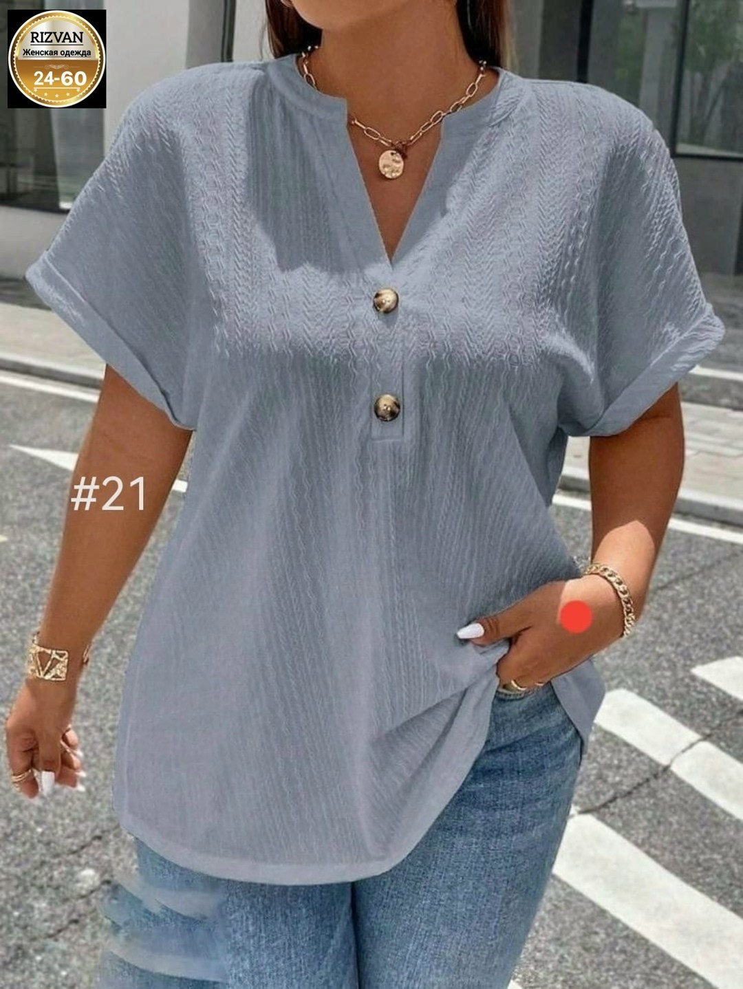 модная блузка,блузка женская повседневная,блузка женская,блузки для женщин,блузка кофточка