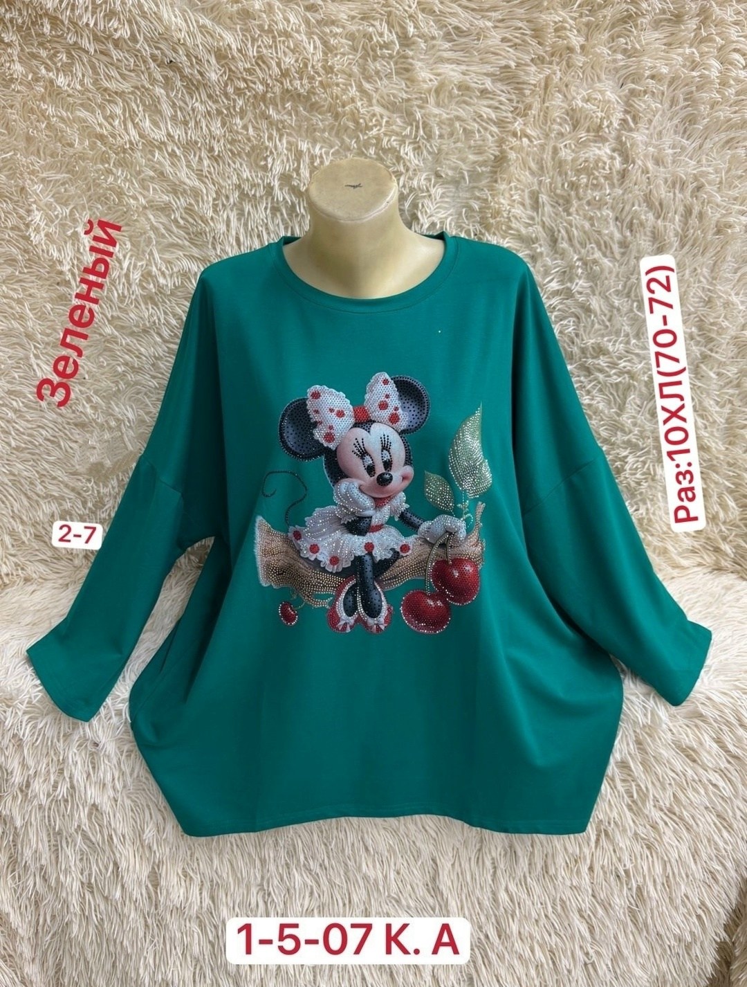 женская кофта,кофта хлопок,кардиган кофта,кофта туника,туника женская