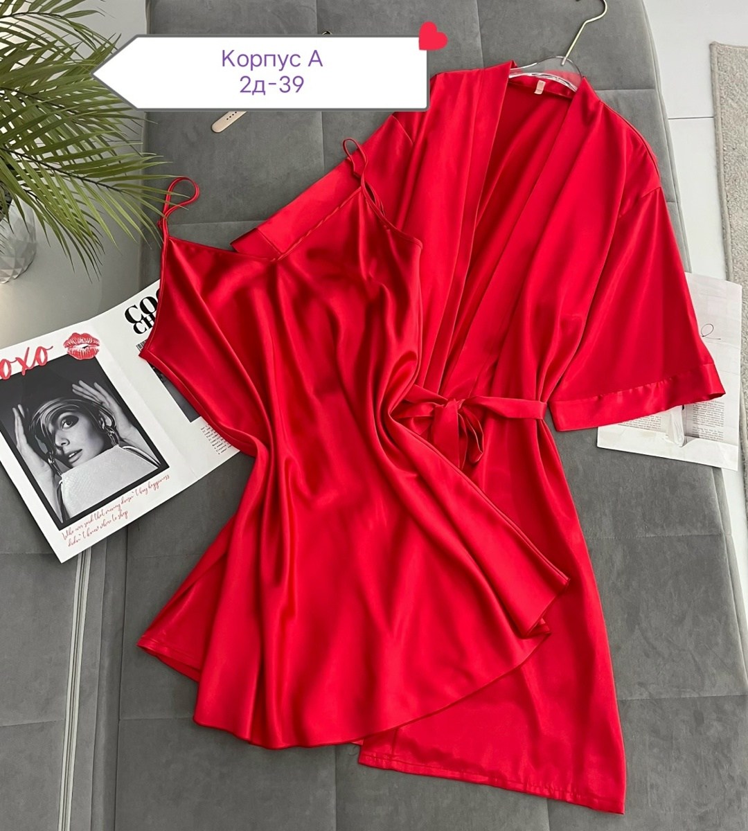 атласный халат,халат женский,халат домашний,женский шёлковый халат,атласный халат женский