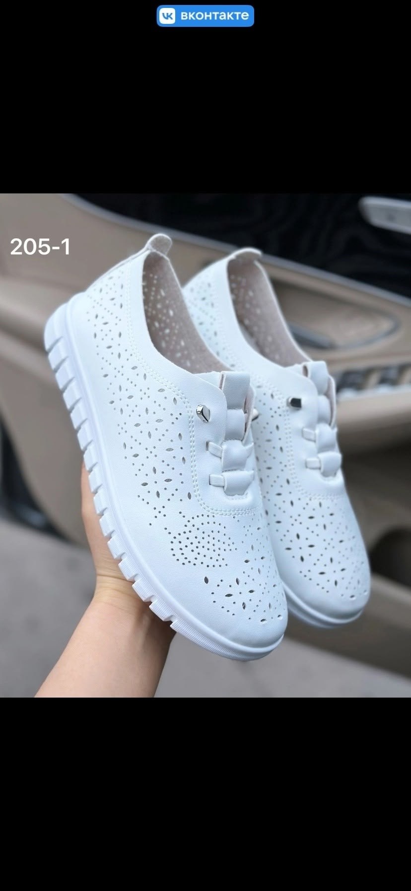 ,мокасины с перфорацией,женские кроссовки,женские мокасины,кеды с перфорацией