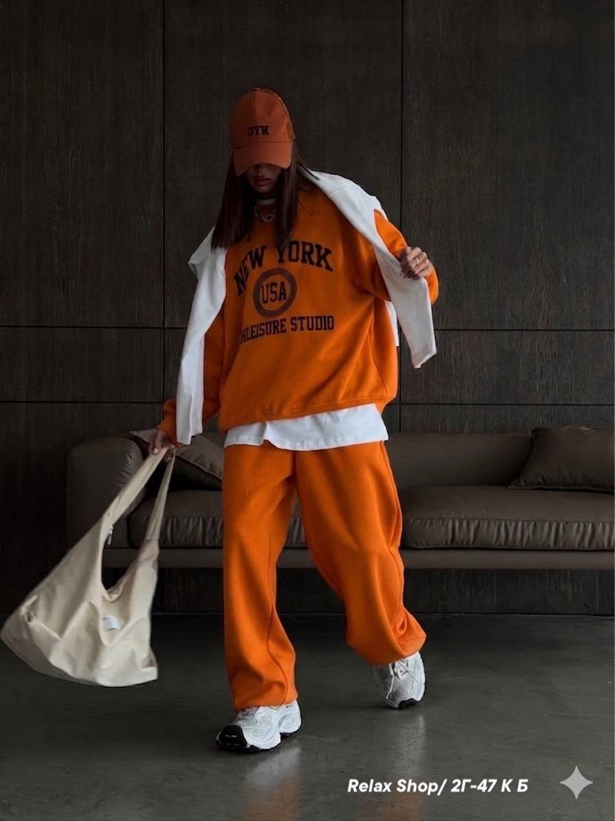 спортивный костюм,спортивные костюмы женские,спортивные костюмы на флисе,костюм оверсайз спортивный