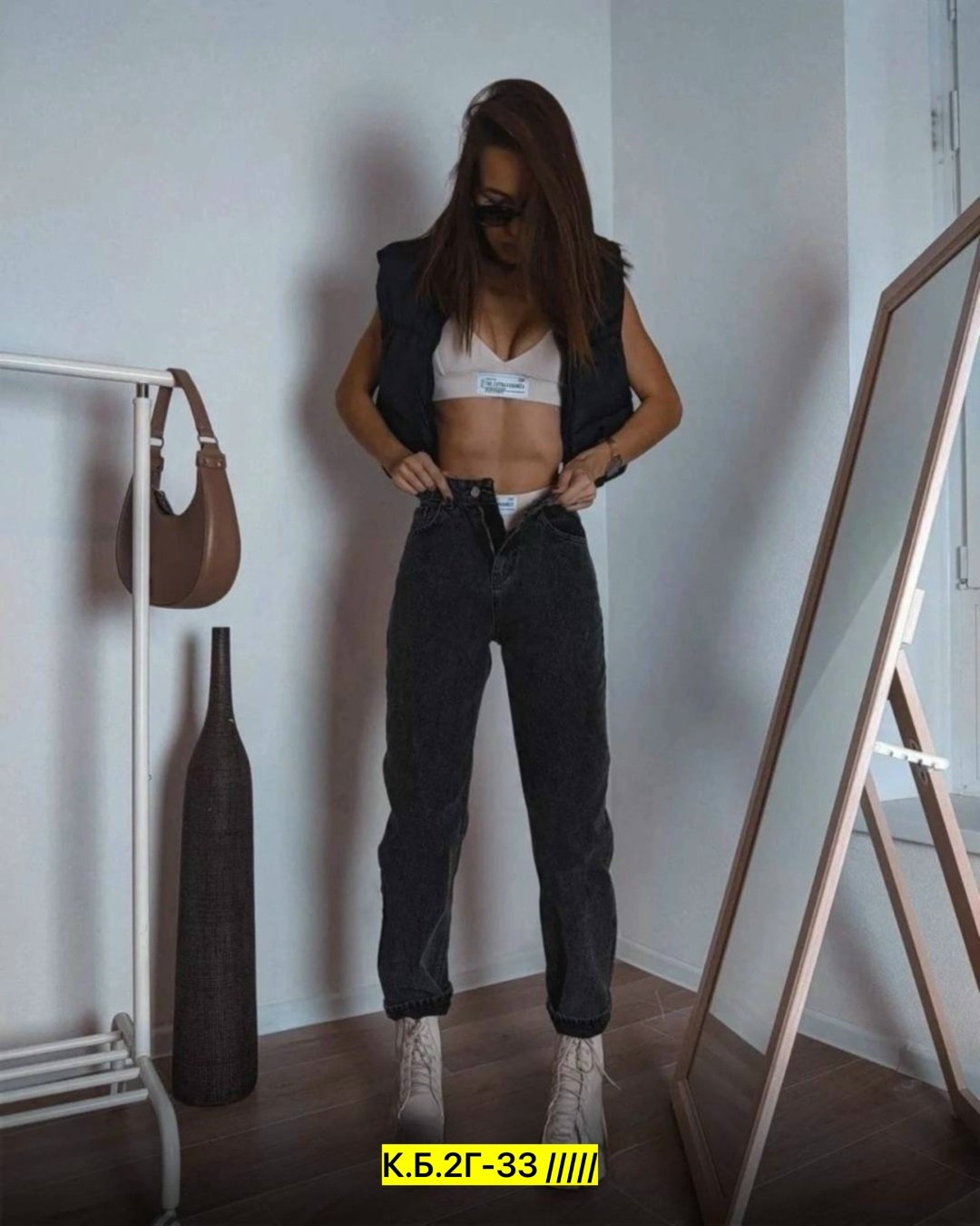 жилетка женская,жилет женский,женские джинсы,укороченная жилетка,джинсы брюки