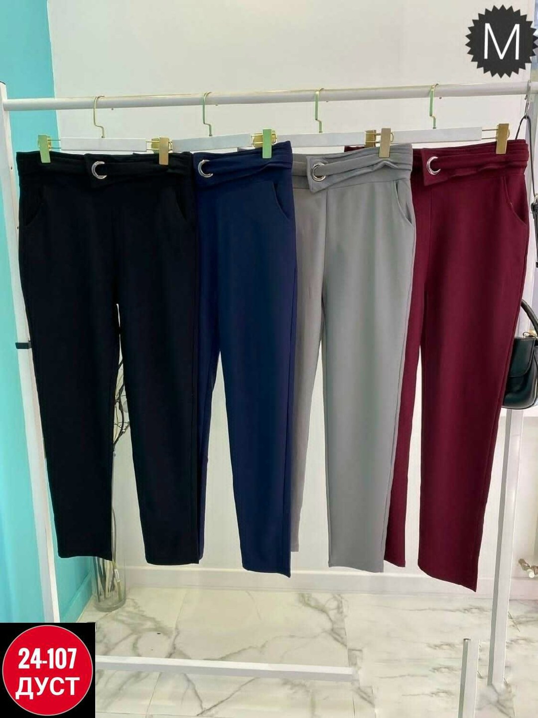 брюки женские,брюки штаны,джинсы брюки,брюки классик,классические брюки женские