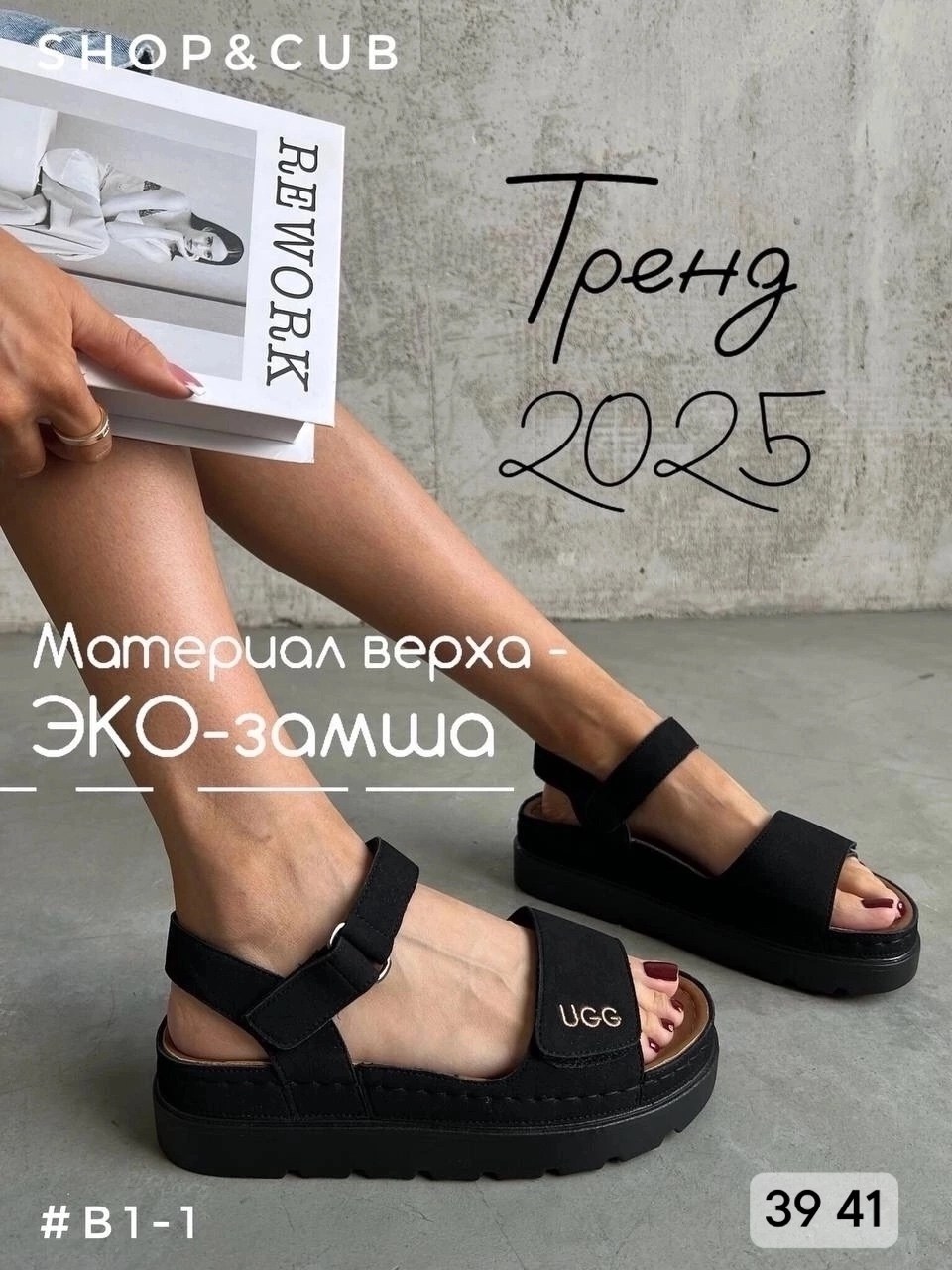 ,босоножки замшевые,босоножки сандали,босоножки летние,босоножки замш