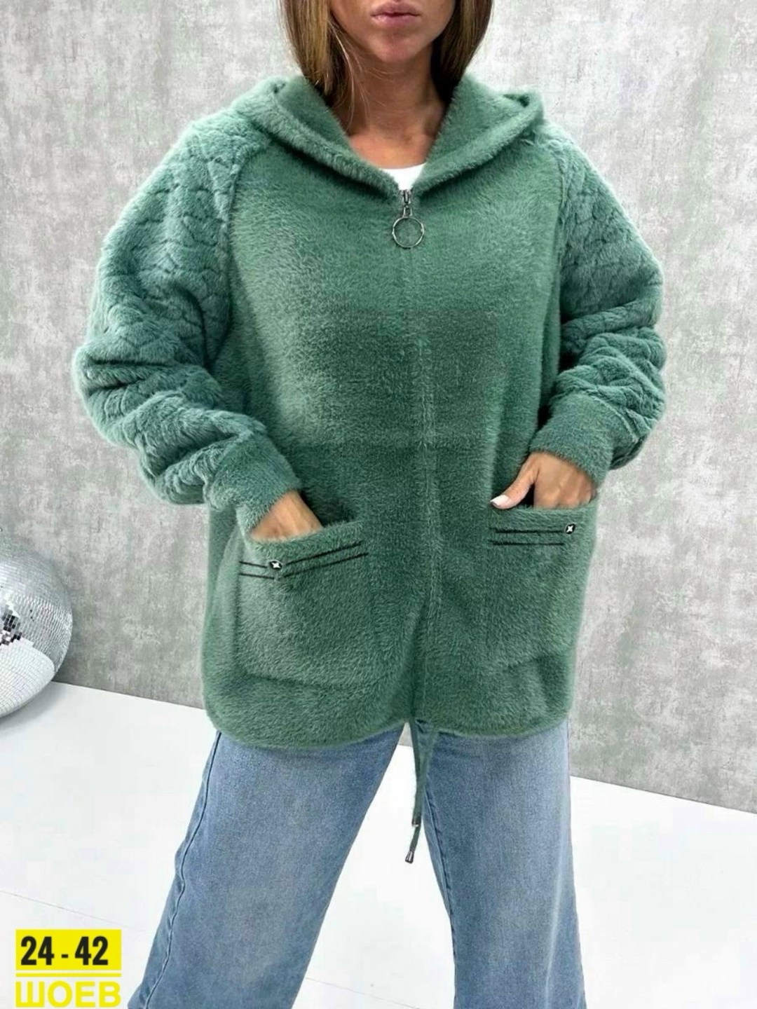 кардиган альпака,кардиган пушистый с альпакой кофта теплая на замке h&m fashion,куртка из альпака(искусственную) женская,куртка из альпаки женская,кофта из альпаки женская с капюшоном