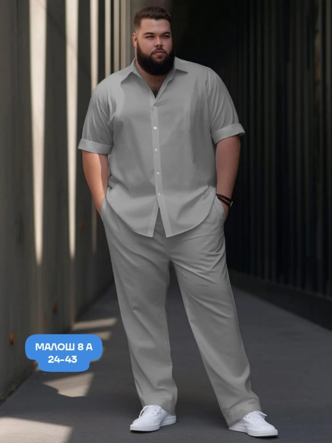 костюм мужской больших размеров,костюм мужской летний,летний костюм с рубашкой,мужской костюм с рубашкой большого размера,костюм мужская одежда больших размеров арт. 11373766
