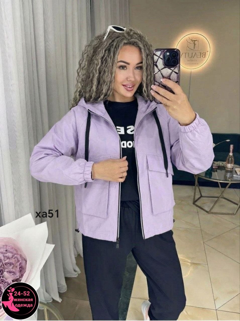 женская куртка,ветровка женская,куртка,легкая куртка,ветровка