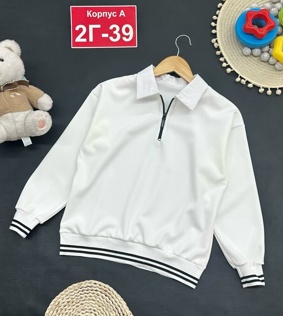 кофта школьная,детская кофта,кофта поло,школьный джемпер,кофта для школы