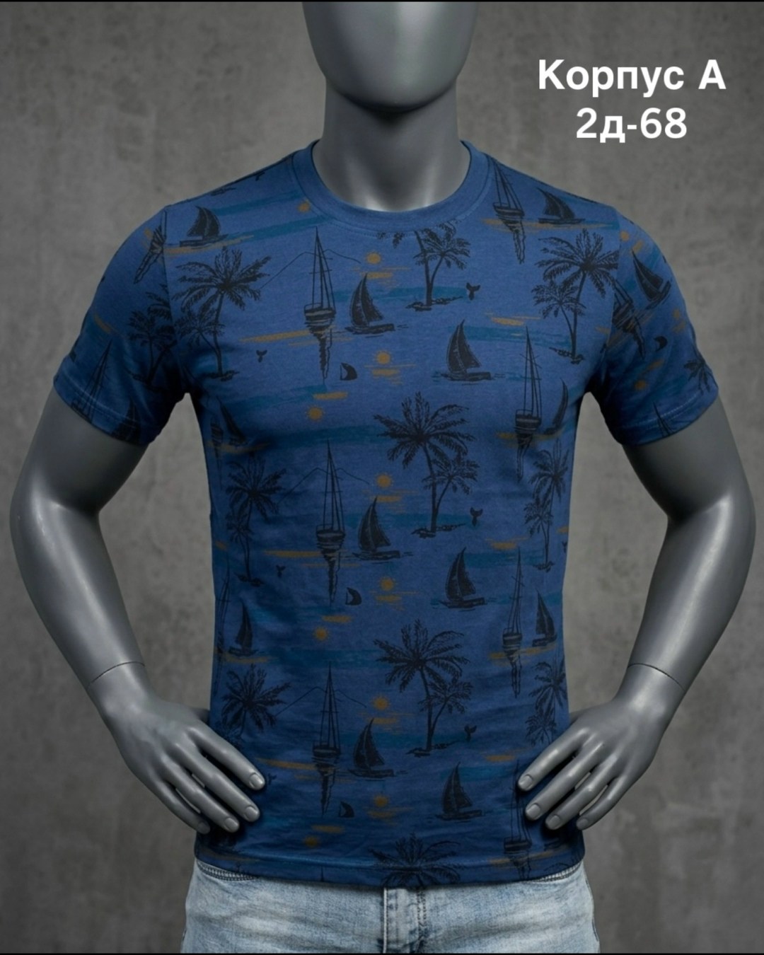 мужская футболка,футболки для мужчин,футболки мужские с принтом,мужская футболка поло,футболки и майки