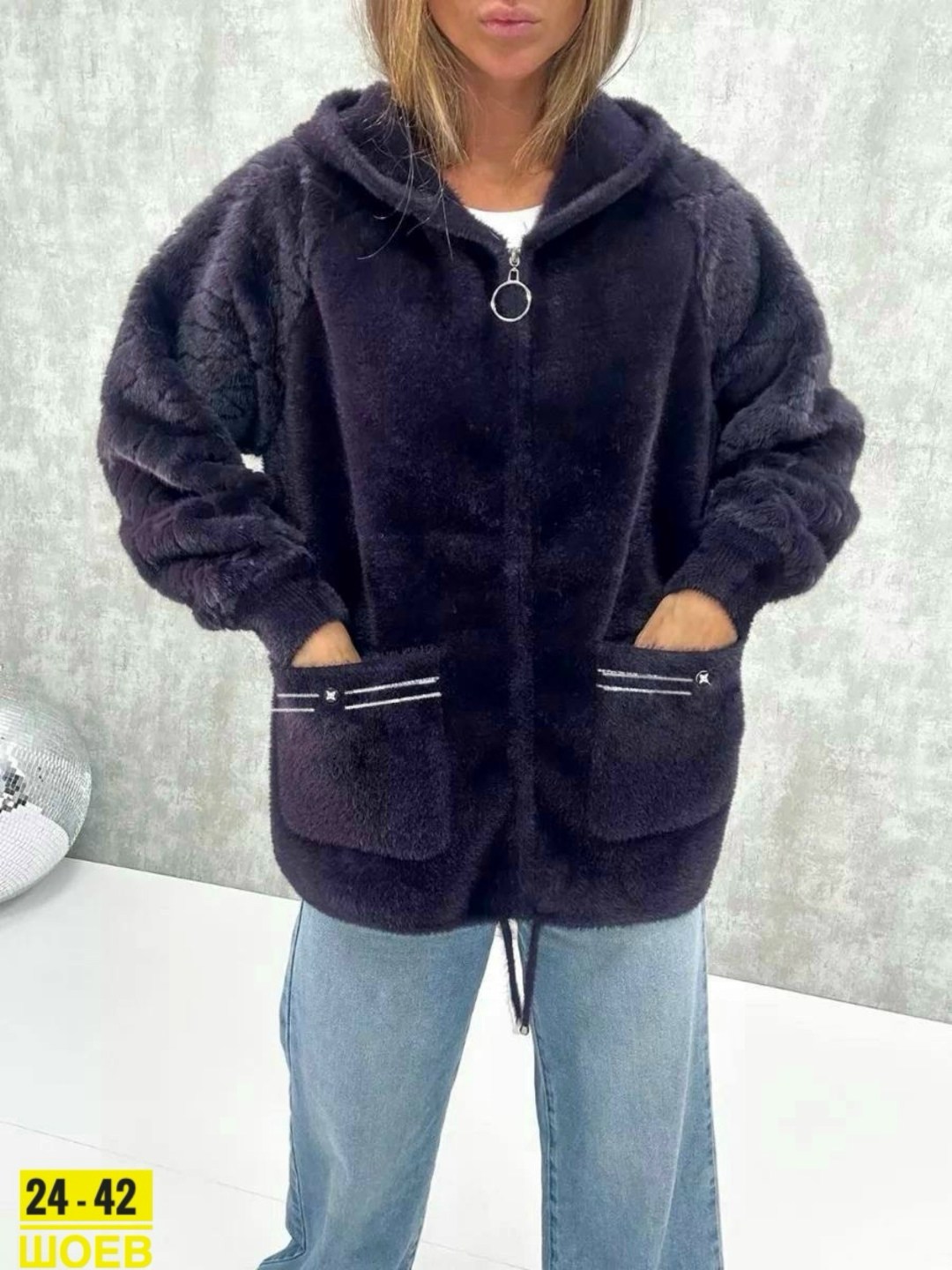 кардиган альпака,кардиган пушистый с альпакой кофта теплая на замке h&m fashion,куртка из альпака(искусственную) женская,куртка из альпаки женская,кофта из альпаки женская с капюшоном