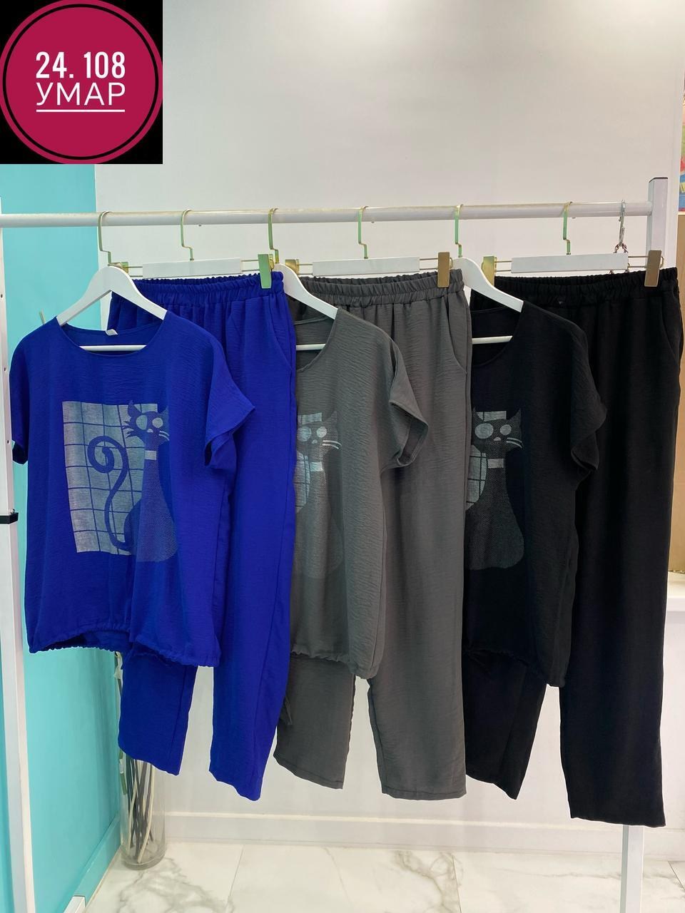 костюм женский,костюм двойка женская,костюм двойка,костюм с брюками,трикотажные костюмы