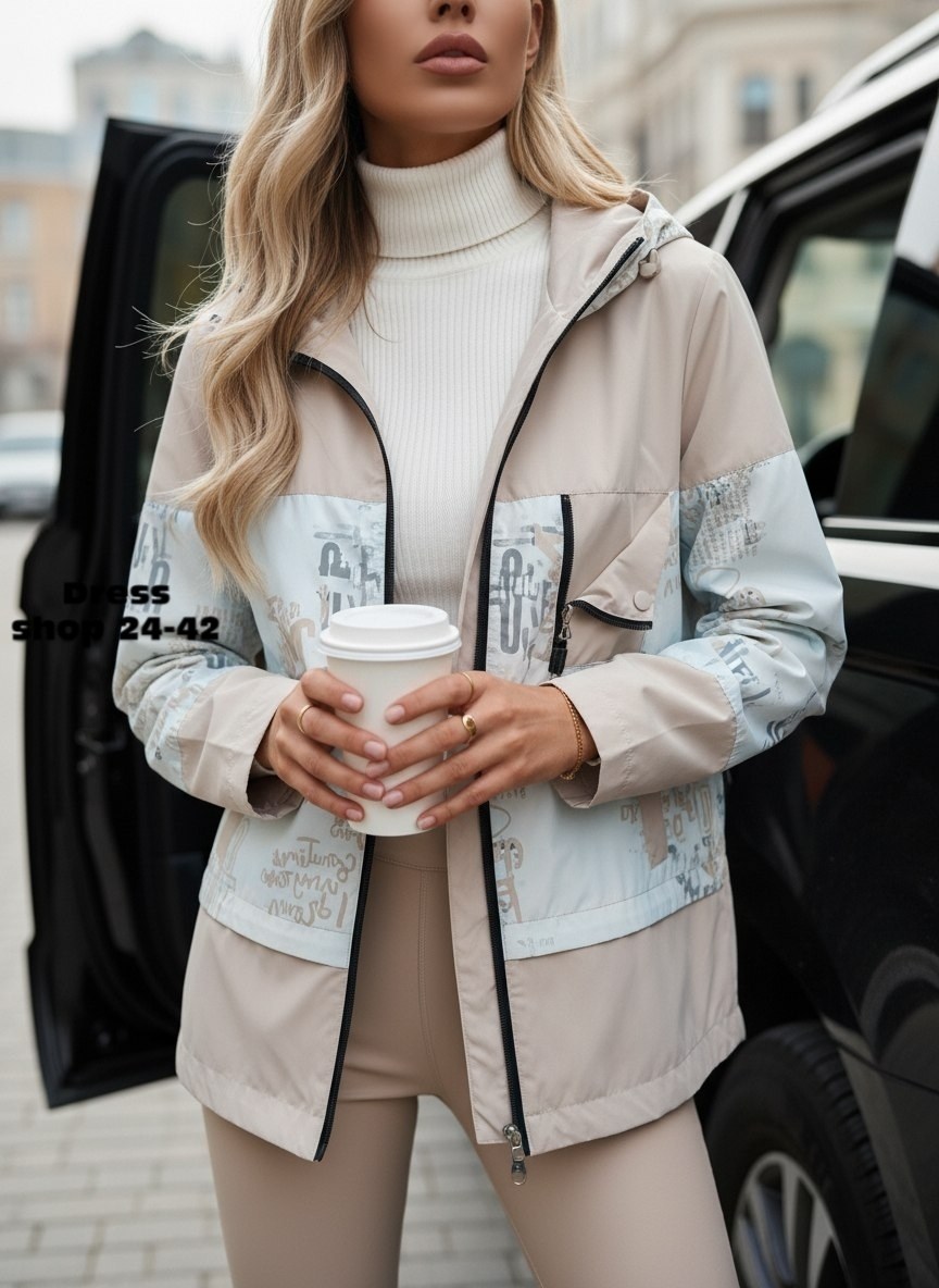 куртка женская,ветровка женская,стильная куртка,ветровка,куртка модная