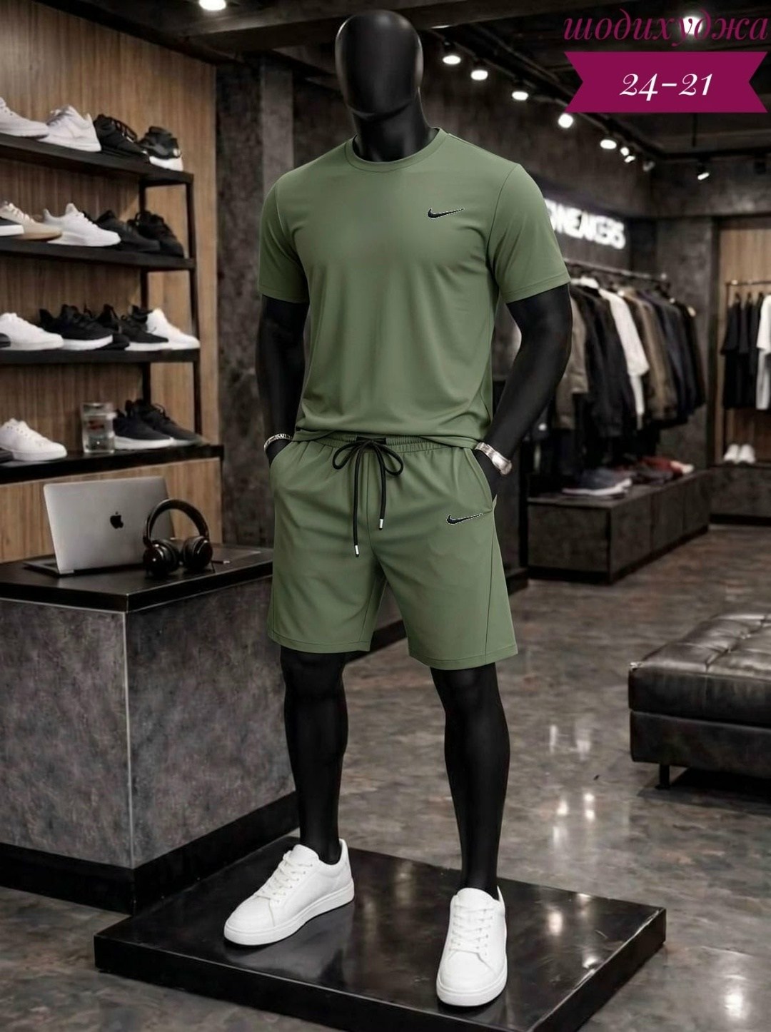 спортивные костюмы мужские,спортивные костюмы nike,мужская мода,костюм спортивный мужской nike,спортивный костюм мужской летний