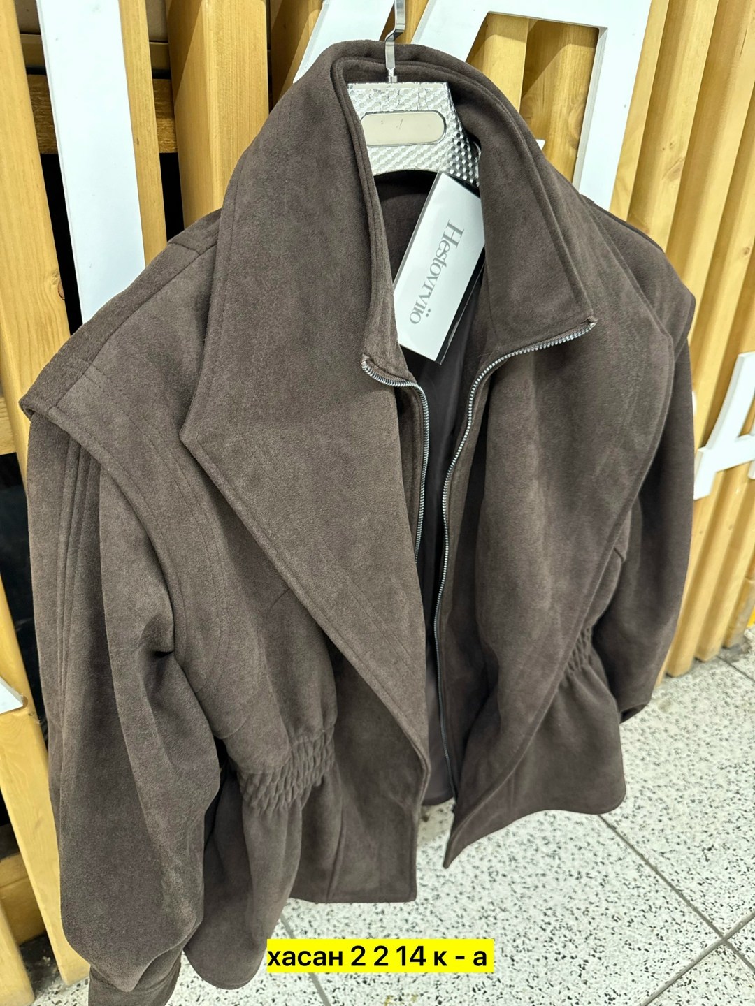 замшевая куртка,куртка замшевая женская,женская замшевая куртка jancoco max,женская куртка из замши шоколад,куртка из натуральной замши