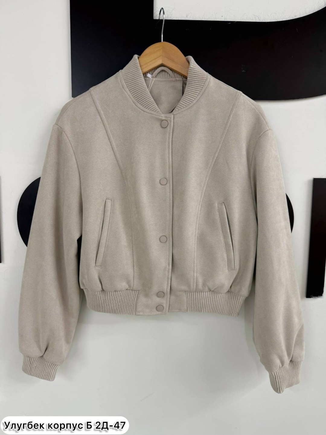 куртка бомбер,женская куртка бомбер,повседневная куртка,куртка замшевая,замшевый бомбер zara