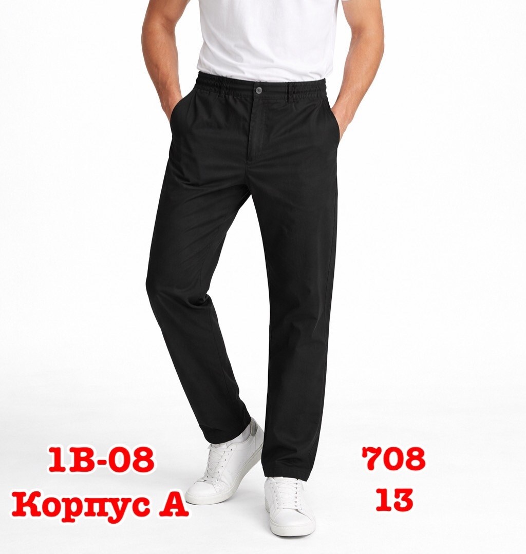 брюки мужские карго,брюки мужские,брюках карго,прямые брюки карго,брюки мужские карго черные