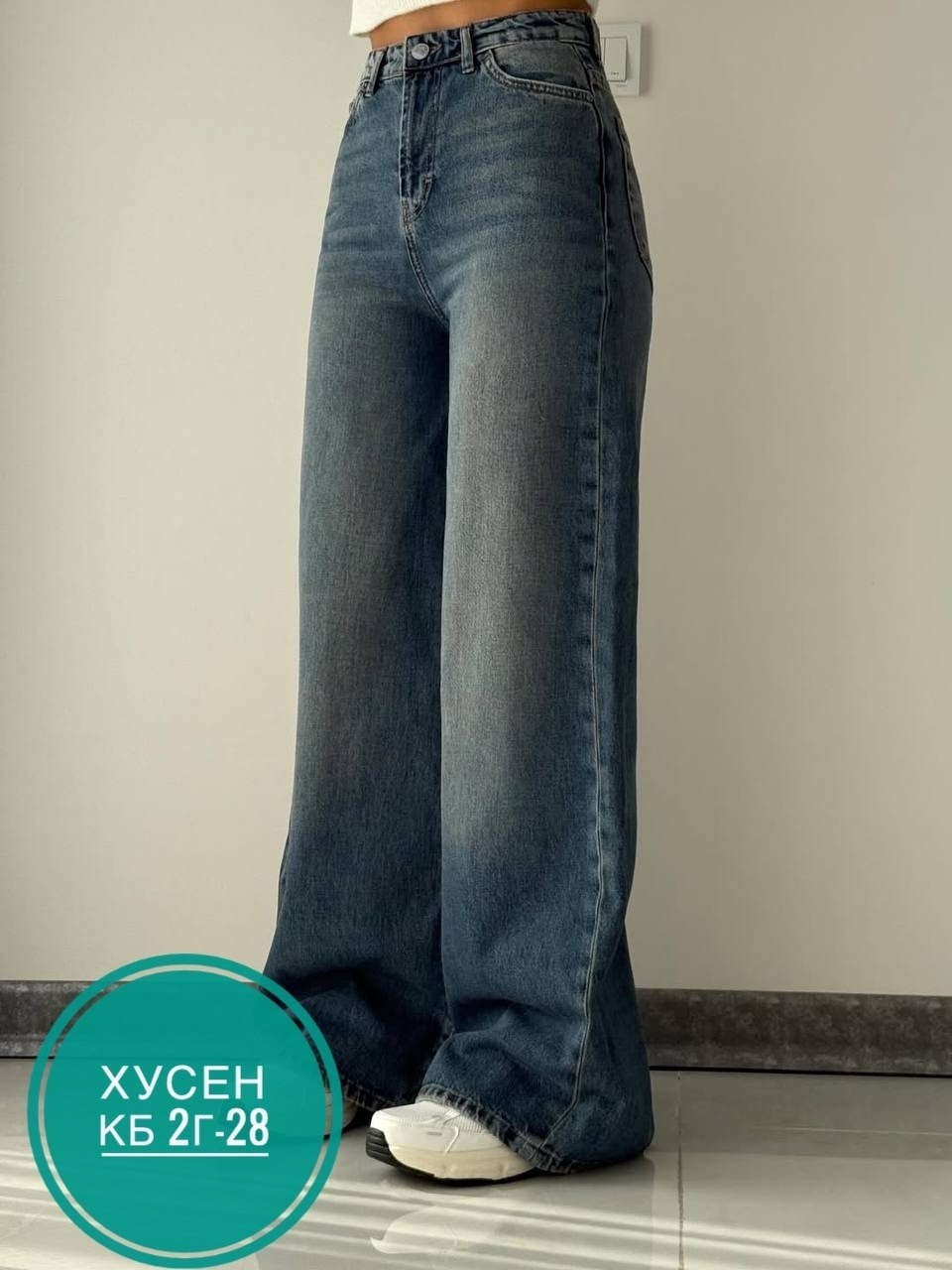 женские джинсы,широкие джинсы,джинсы широкие женские,джинсы,джинсы палаццо