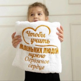 Домашняя одежда